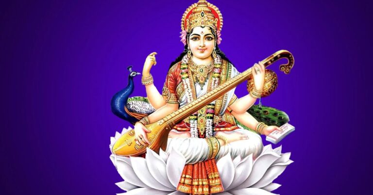 सरस्वती माता आरती लिरिक्स | Saraswati Mata Aarti Lyrics