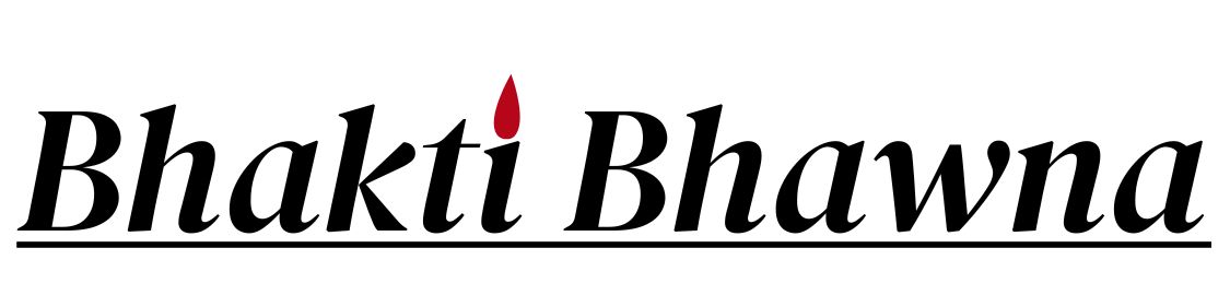 आध्यात्मिक आनंद के साथ भक्ति और गीत का ऑनलाइन स्त्रोत - भक्तिभावना logo